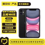 苹果 Apple  iPhone 11 苹果11 苹果二手手机 备用机 国行 黑色 64G