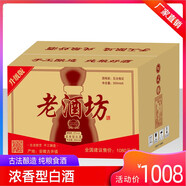 百年古家老酒坊名酒酿造基安徽地产地直发古法技艺手工酿造纯粮食酒原浆酒 老酒坊 一箱