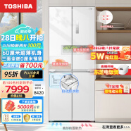 东芝（TOSHIBA）450白珍珠60厘米超薄零距离嵌入式十字对开门大容量家用电冰箱无霜变频GR-RF450WI-PM151荧纱白