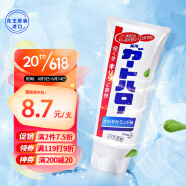 花王（KAO）日本进口牙膏固齿护牙龈 除口腔异味清新口气薄荷牙膏165g