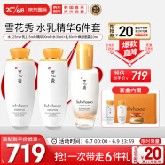 雪花秀套装 滋盈肌本水乳精华护肤品套装(水125ml+乳125ml+精华90ml)