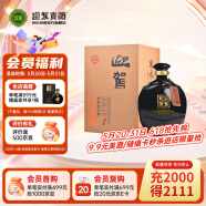 迎驾贡酒 封坛窖藏 浓香型白酒 52度1.5L*1坛 送礼