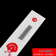 番易毛衣针/不锈钢A1pq201-直针织编工具打毛线针毛衣针围巾手工 36cm15号针1.7mm粗 4根