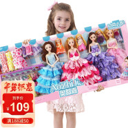 奥智嘉 超大礼盒梦幻娃娃3D真眼公主洋娃娃换装娃娃套装 儿童玩具女孩生日新年礼物