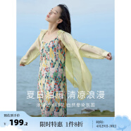 茵曼【李一桐同款】波西米亚吊带油画连衣裙女2024夏季新款度假裙子 石榴黄 S