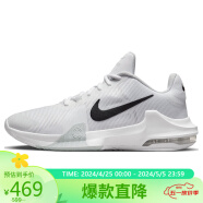 耐克NIKE篮球鞋男气垫缓震AIR MAX IMPACT 4运动鞋DM1124-100白39