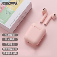 野蔷薇 无线蓝牙耳机迷你华为OPPO/vivo苹果通用入耳式男女生款可爱跑步运动iphone 高配版【触摸控制】樱花粉