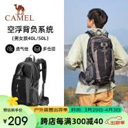 骆驼（CAMEL）登山包户外背包旅行背包登山双肩包徒步背包 50L 2S0A4001 黑色