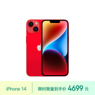 Apple/苹果 iPhone 14 (A2884) 128GB 红色 支持移动联通电信5G 双卡双待手机