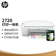 惠普（HP）DJ 2720 无线彩色喷墨家用打印机（HP 2720 官方标配 + 805黑色双支墨盒套装）