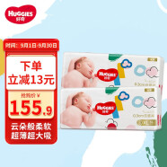 好奇（Huggies） 铂金装纸尿裤小桃裤尿不湿金装婴儿男女通用尿裤超薄耐用 金装XL108【12-17kg】