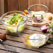 喜碧（Scybe）玻璃沙拉碗  家用汤碗和面盆水果盘料理盆打蛋盆烘焙碗特博三件套
