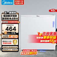 美的（Midea）45升单门迷你小冰箱冷藏租房宿舍办公家用电冰箱小型节能低音不占地BC-45M白色[热销]