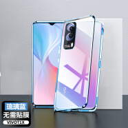 纽致适用vivoy76s手机壳 T1X双面玻璃保护套y73s镜头全包防摔外壳vivo磁吸金属保护外壳 T1X【蓝*磁吸双面玻璃】升级*全包一体镜头