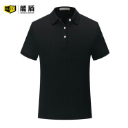 能盾夏季短袖工作服T恤翻领文化衫广告衫印logo企业polo衫男定制ND-KE 黑色 S