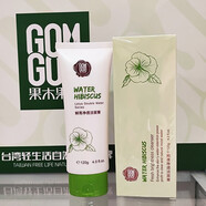 官方MRZZ官方果木果然 GOM GOE护肤品芙蓉花补水保湿精华水乳 洁面+水+乳+霜滋润