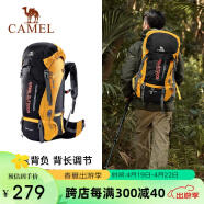 骆驼（CAMEL）户外专业登山包多功能大容量背包男女徒步旅行包7S3AC3034黑色