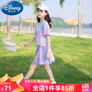 迪士尼（Disney）童装女童套装夏季2024新款中大童女孩夏装扎染纯棉短袖T恤半身裙 粉色（带安全裤） 130建议身高120-130cm年龄7-8周岁