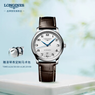 浪琴（LONGINES）瑞士手表 名匠系列 机械皮带男表 对表 L26284783