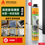 西卡sika boom发泡胶 隔音降噪膨胀胶填充剂 聚氨酯泡沫胶门窗填缝剂 