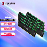 金士顿 (Kingston) FURY 256GB(32G×8)套装 DDR4 3200 台式机内存条 Renegade叛逆者系列 RGB灯条 骇客神条