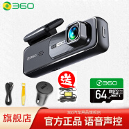 360行车记录仪K380JL高清夜视无线WiFi手机互联语音声控停车监控 K380JL+64G内存卡