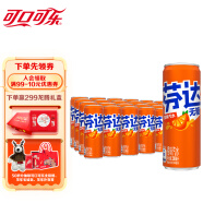 可口可乐（Coca-Cola）芬达Fanta无糖零卡橙味碳酸饮料330ml*24摩登罐 整箱装