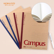 国誉(KOKUYO)B5笔记本子Campus无线装订本记事本牛皮纸系列 8mm点线26行 40张4本颜色随机 WCN-CNB1415