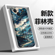 纪普 苹果13手机壳12Pro/Max保护套11菲林壳全包直边防滑新款国风创意国潮个性防摔耐磨硬壳 【FL043 重峦叠嶂】 苹果13