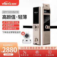 因特（YINTE）指纹锁Y5500S家用防盗门滑盖智能锁通用型电子锁密码锁进户门入户门十大品牌门锁 钛金黑Y5500S