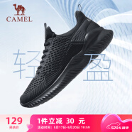 骆驼（CAMEL）男鞋健步运动鞋轻便通勤跑步鞋子 A83231L8695 黑色 41