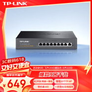 TP-LINK TL-R479GPE-AC PoE供电·AP管理一体化企业级VPN路由器 千兆端口