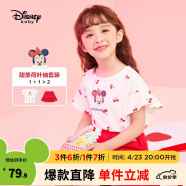迪士尼（Disney）女童套装儿童套装两件套夏季新款童装宝宝衣服米妮黛丝时尚洋气 白底可爱樱桃-女 90cm