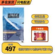 伯纳天纯狗粮15kg宠物狗粮中老年犬中大型犬粮 中老年犬专用15kg