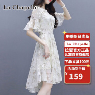 La Chapelle拉夏贝尔连衣裙女装2023新夏季时尚中长款碎花裙子女 米白色 L