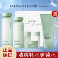 悦诗风吟绿茶水乳套装平衡控油舒缓油皮清爽补水保湿油痘肌学生党护肤品女 【推荐5件套+洁面】
