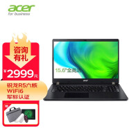 宏碁（acer） 墨舞TMP50 15.6英寸轻薄商务笔记本电脑  升级款 锐龙R5-5650U  六核处理器 8G内存 256G固态硬盘