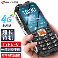 天语(K-Touch）Q31 4G全网通三防老人手机 大电池超长待机 直板按键双卡双待 功能机 老年手机 黑色