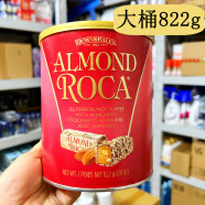 ALMOND ROCA美国Almond Roca乐家杏仁糖/太妃糖/腰果/摩卡口味4罐*284g克礼盒 杏仁味-大桶822g