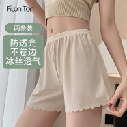 FitonTonFitonTon冰丝安全裤女夏季薄款防走光宽松可外穿波浪边打底短裤女