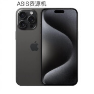 Apple苹果 iPhone 15 Pro Max全网通双卡双待5G 资源手机 母亲节特价 黑色钛金属 256G 送配件礼包 店保一年