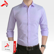 LED白衬衫男春秋新郎衬衣男士结婚礼服伴郎衬衫打底大码衬衫职业工装 浅紫（长款薄款） M (100-115斤）