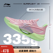李宁超轻V2-水蜜桃丨篮球鞋男子轻量全能篮球专业比赛鞋ABAT029