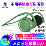希兰德（XILANDE） 32G卡无线运动蓝牙耳机5.0插卡MP3不入双耳挂脖头戴式跑步手机通用 时尚绿＋32G内存卡