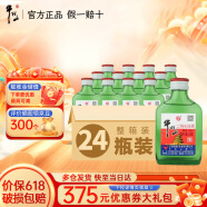 牛栏山二锅头 小扁二 清香型 白酒 46度 100ml*24瓶 整箱装 46度 100mL 24瓶