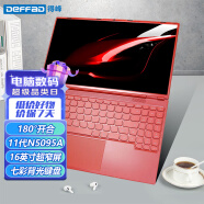 11代N5095A超轻薄笔记本电脑 16超窄屏全尺寸7色背光键盘 商务办公游戏本 指纹识别得峰性能本 16超窄屏七色背光指纹识别16G/红 M2高速固态SSD1000G硬盘