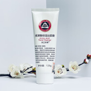 京卫本草 保湿补水组合 氨基酸洁面膏120g