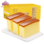 葡记蜂蜜味长崎蛋糕1000g年货礼盒  手撕面包蛋糕早餐零食网红点心
