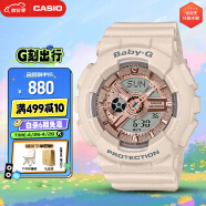 卡西欧（CASIO）手表女士BABY-G运动防震电子学生日韩表礼物送女友BA-110XCP-4A