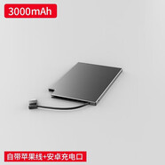 图秃兔超薄充电宝自带线应急卡片式石墨烯移动电源10000毫安时适用于苹果华为手机超轻通用小巧迷你便携 超薄版磨砂黑3000毫安时自带苹果线